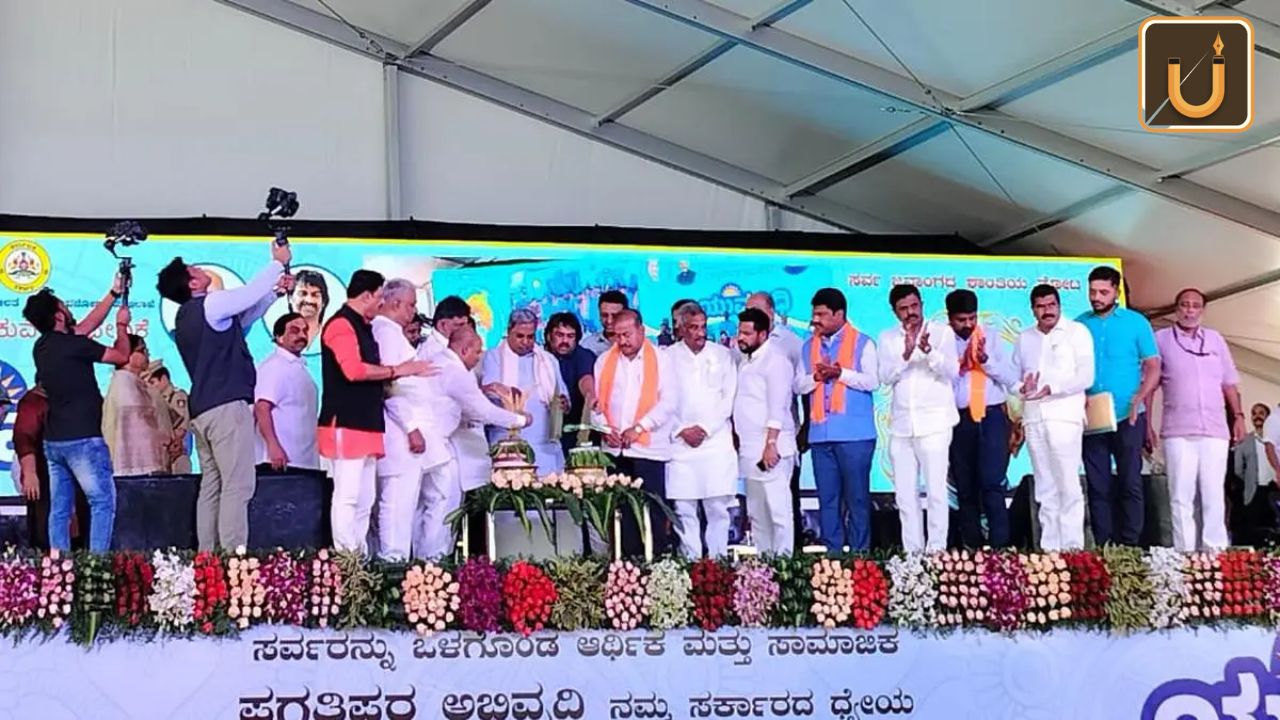 Usthadian Academy / ‘Yuva Nidhi’ Scheme Launched For Jobless Youth In Shivamogga, Karnataka